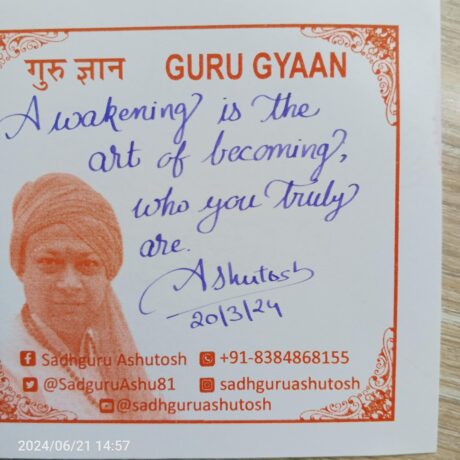 Guru Mantra