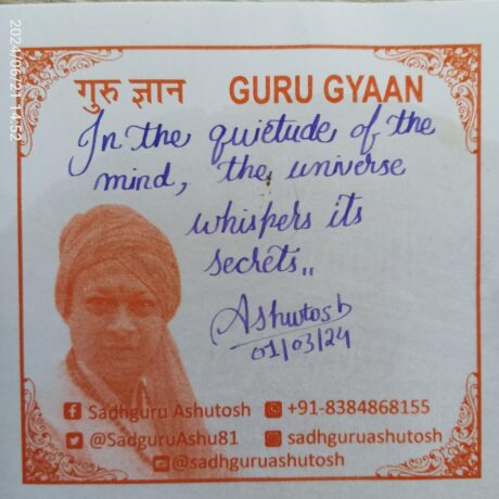 Guru Mantra